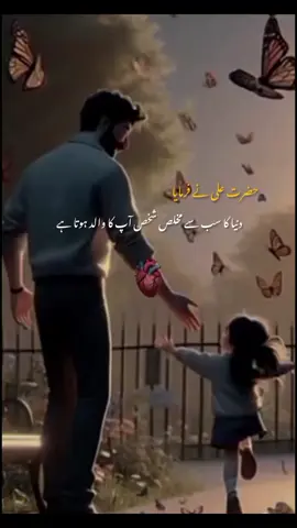 beshak 🦋💯🫶🌸💗