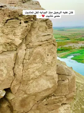 كان عليه الرحيل منذ البدايه لكن تماديت حتى تأذيت 💔✨#تصويري📷 #عباراتكم_الفخمه📿📌 