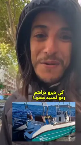 #explore #tranding #الجزائر #amino #الغربة 
