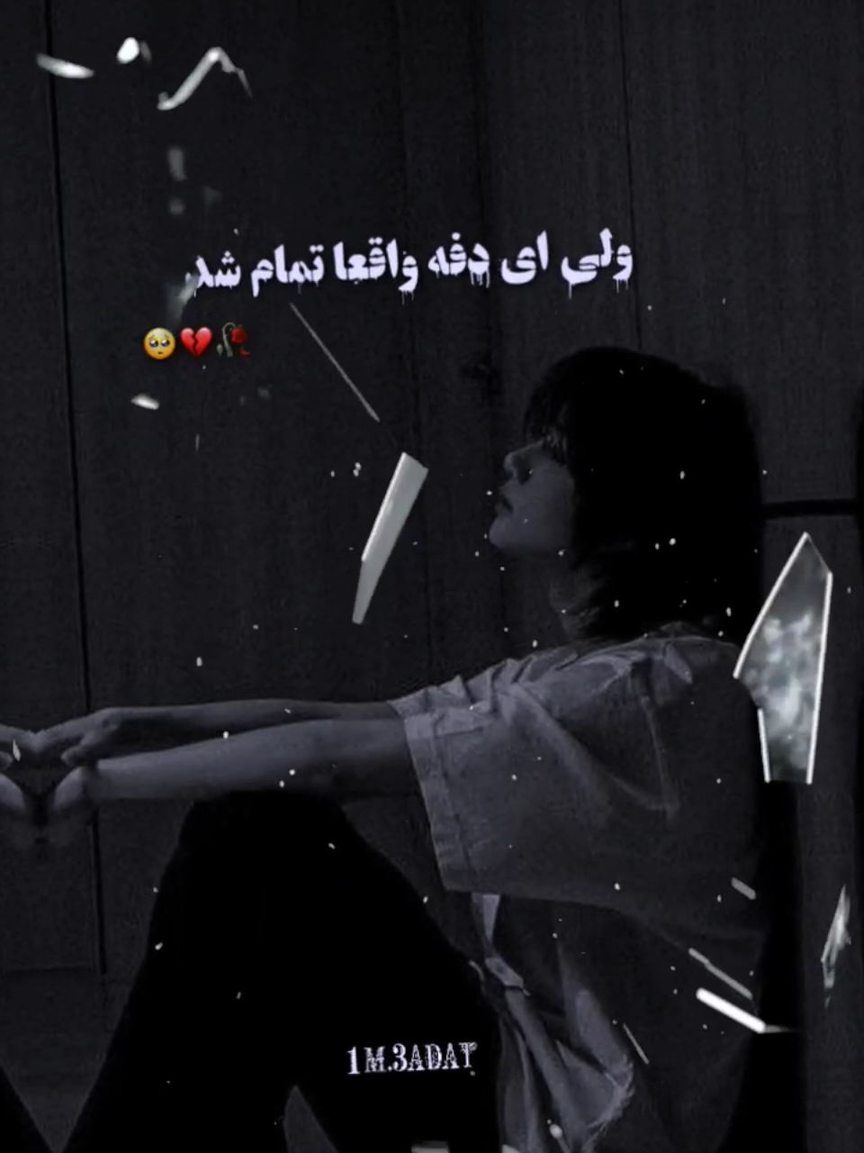 #غم #شکست_عشقی  #explore #for #foruyou 