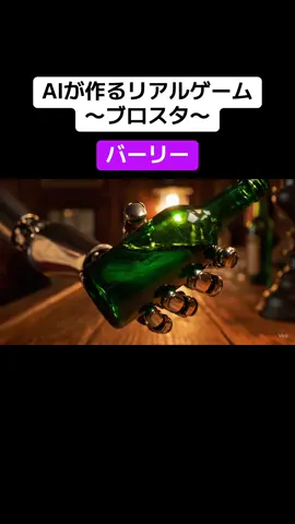 AIがブロスタのキャラクター作ってみた！！ 毎日投稿してるので、ぜひいいねとフォローお願いします！ #AI #fyp #ブロスタ #brawl_stars 