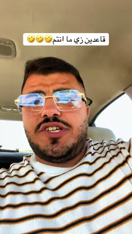 منورين نفر نفر🤣🤣🤣 #الشعب_الصيني_ماله_حل😂😂🙋🏻‍♂️ #😂😂😂 #نوع_غريب_من_البشر🤣🤣🤣 #🤣🤣🤣 #😅😅😅 #كلام #كلام_من_ذهب 