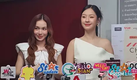 🎤: MilkLove keeps giving fans endless sweet moments. MILKLOVE SHARING SMILES #praewcharity2025xmilklove  💖: Oops! it’s nothing really, just normal. 💚: It’s something natural that happens. Everyone might be like, “Hey, what’s up with MilkLove these days? They seem a little different.” But actually, it’s just the development of our relationship, we’re gradually growing together. 💖: Getting closer & closer, that kind of thing. 🎤: So, have you already served the full sweetness? 💚: Not yet. 💖: Not yet~ 🎤: Then can you show us a little today? Right now, maybe? 💚: Right now? 😂 💖: Right now? I’d get a little shy, tho😽 cr.x sapphoria #milkpansa #loverrukk #fyp 