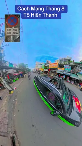 Cách Mạng Tháng 8 và Biển Cấm Đậu @Jinpy Vũ Mẹ 4 Con #namcaomotor 