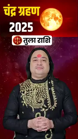 #jayshirriramjayho🙏🏻🙏🏻🌺🙏🏻🙏🏻🌺🌺 #tularasiwalo🌺🙏🏻🌺🙏🏻🌺🙏🏻🌺🌺 