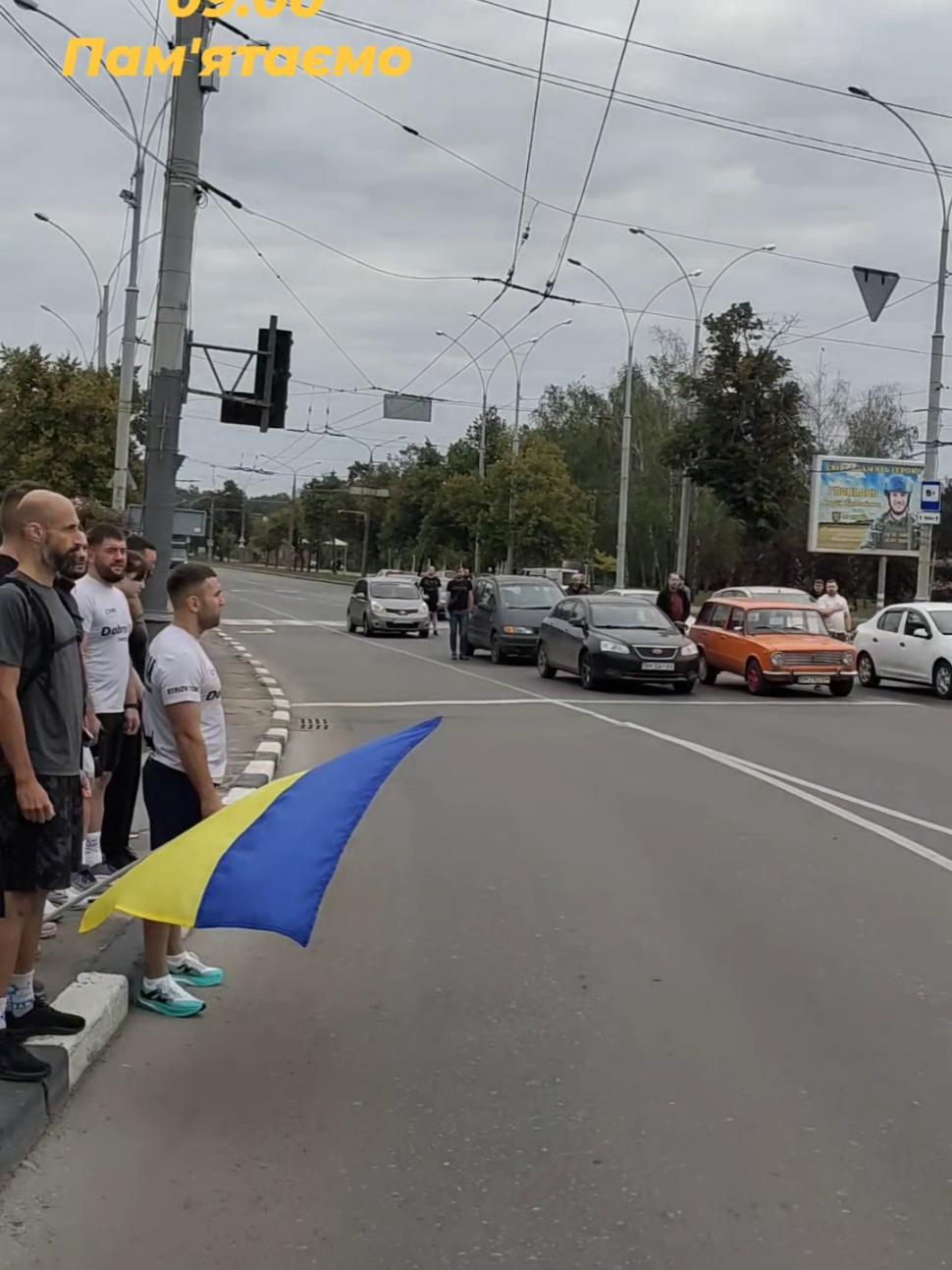 inst fedoryshyn_vanya Пам'ятаємо 🇺🇦 З днем м. Суми #деньміста #суми #україна #хвилинамовчання #sumy 