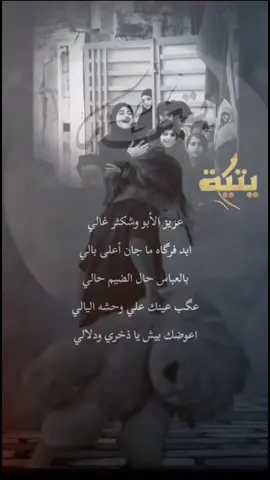 #CapCut #كاطع_المياحي #تصميم_فيديوهات🎶🎤🎬 #اكسبلورexplore #نعي 