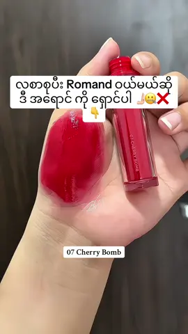 #ငါသေမှပဲfypပေါ်ရောက်မှာလား😑😑 #fypပေါ်ရောက်စမ်း #tiktokmyanmar 