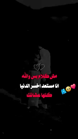 #تصميم_فيديوهات🎶🎤🎬 #🥹🥹❤ 