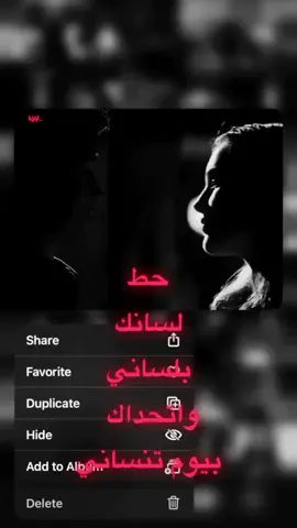 والله ماتنساني 