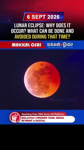 Lunar Eclipse Why Does It Occur What Can Be Done and Avoided During That Time #LunarEclipse #Moon #Travel #Time #Negatives   