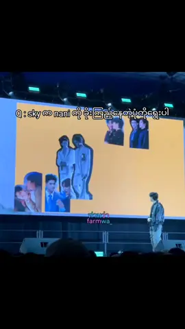 #နင်တို့ဟာ အဲ့လိုကြီးပေါ်တင်မေးတော့ ကိုကိုကရှက်တာပေါ့လို့🤣#skynani #skynanihtethtet #skywongravee #nanihirunkit 
