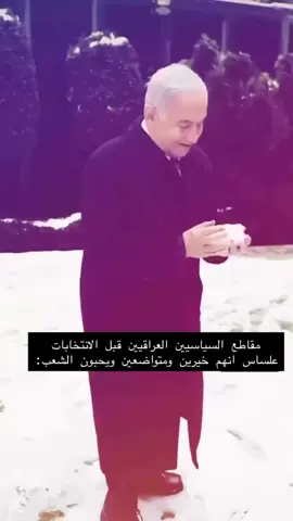 #الشعب_الصيني_ماله_حل😂😂 