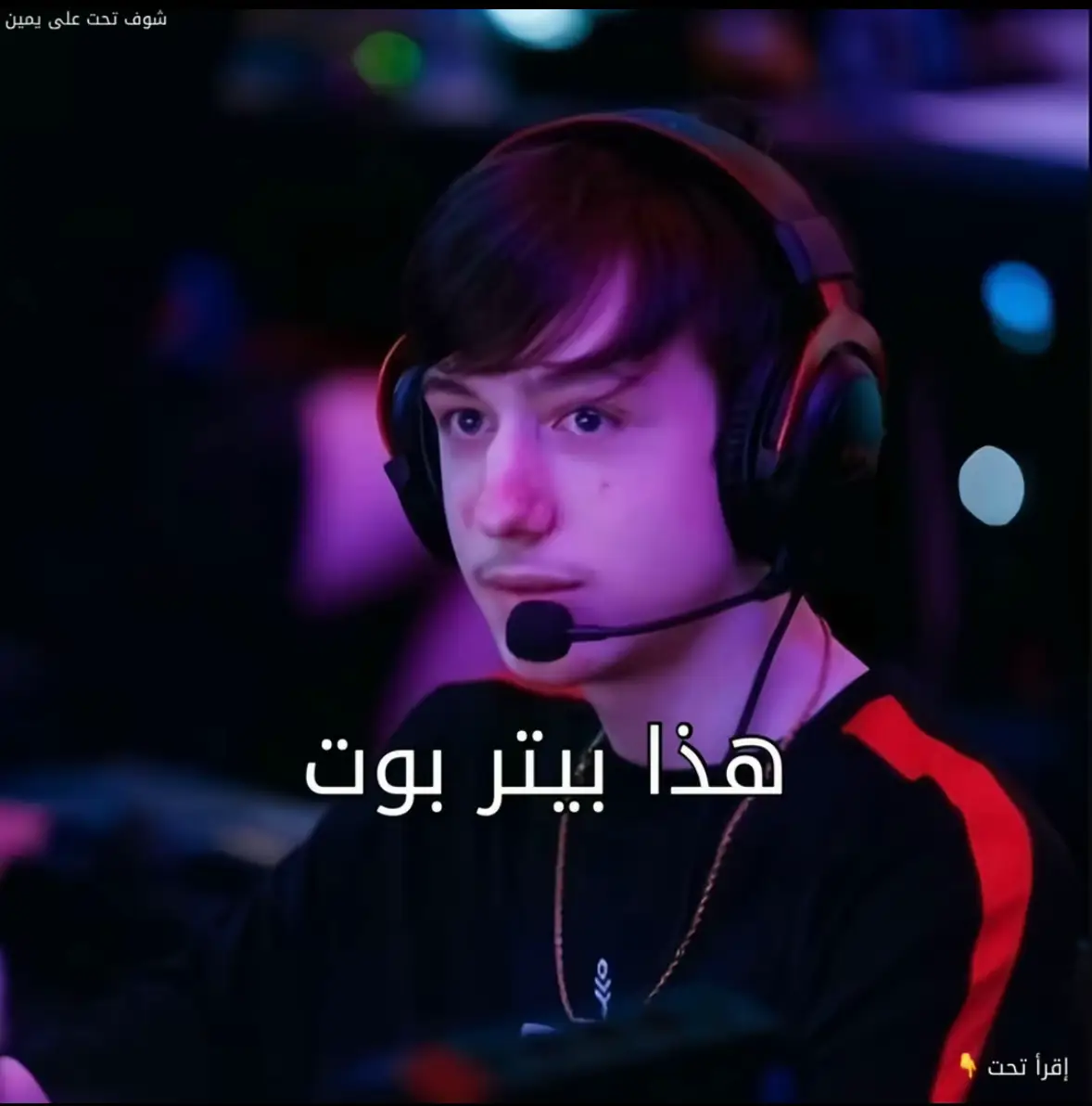 الصوت مدته ثانية وانت شفت كل الصور يعني راح تجيني مشاهدات كثيرة شكرا على المشاهدة🤍🤍🤍