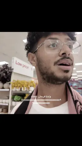 عز الله خفيف شكله اول مره يتشبك ههههه مدري مين ذاب يـ@برقت⚡️ 😂🤣#fgpツ #explore 