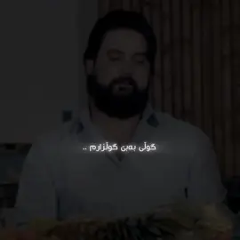 #b7irxx#hamakrmashani