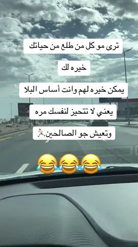 #الشعب_الصيني_ماله_حل😂😂 