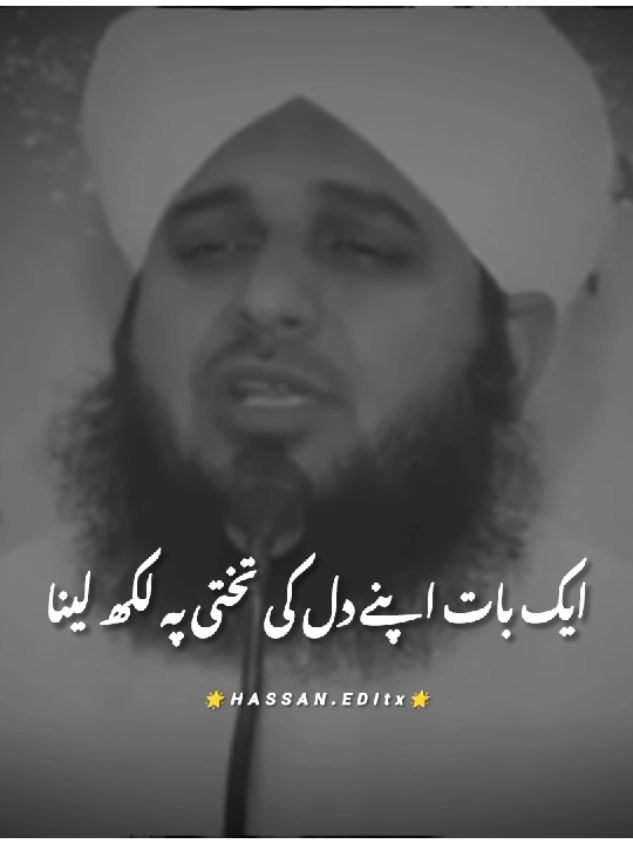 جس گھر میں عورت💔😓😪#islamicvideo #ajmalrazaofficel #viralvideo #Qtv #trandingvideo 