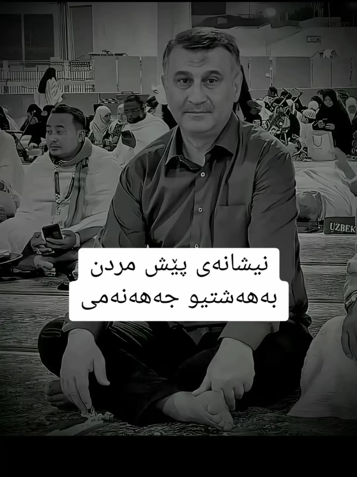 #tiktok #actives? #fyp #foryou #اللهم_صلي_على_نبينا_محمد 