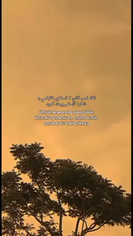 #quotesarabic #syairarab #fyp 