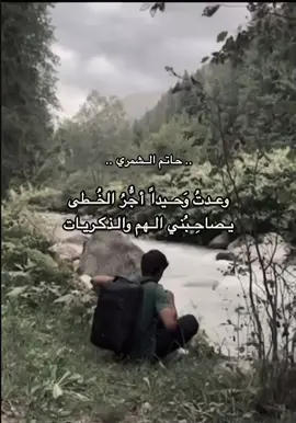 #حاتم_الشمري #خالد_الفيصل 