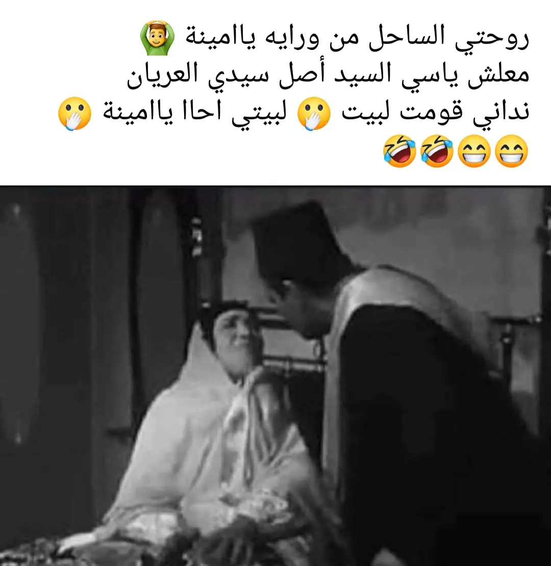 #السعودية #tik_tok #حربي #لاقلت_حربي_هذا_اسمي_وعنواني #متابعيني_الغالين 