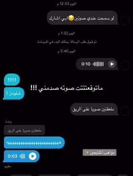 هههههههههههههههههه #مواهب_المتابعين #الشعب_الصيني_ماله_حل😂😂 #fyp #اكسبلورexplore #fouryou 