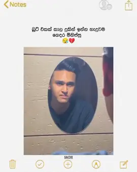 ඉන්න දීපියව්😪💔 #fyp #fypシ゚viral #whatsappstatus #bunny#1000000views 