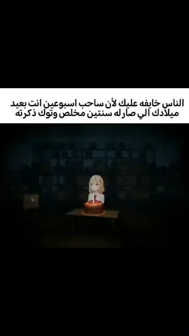 جذب مو عيد ميلاد #مالي_خلق_احط_هاشتاقات #العراق #شعب_الصيني_ماله_حل #انتشار_سريع #مالي_خلق_احط_هاشتاقات 