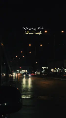 کیف انساک؟ #darkkhalid #khalid #foryou #share #pashto #explore #لیکنی #afghanistan 