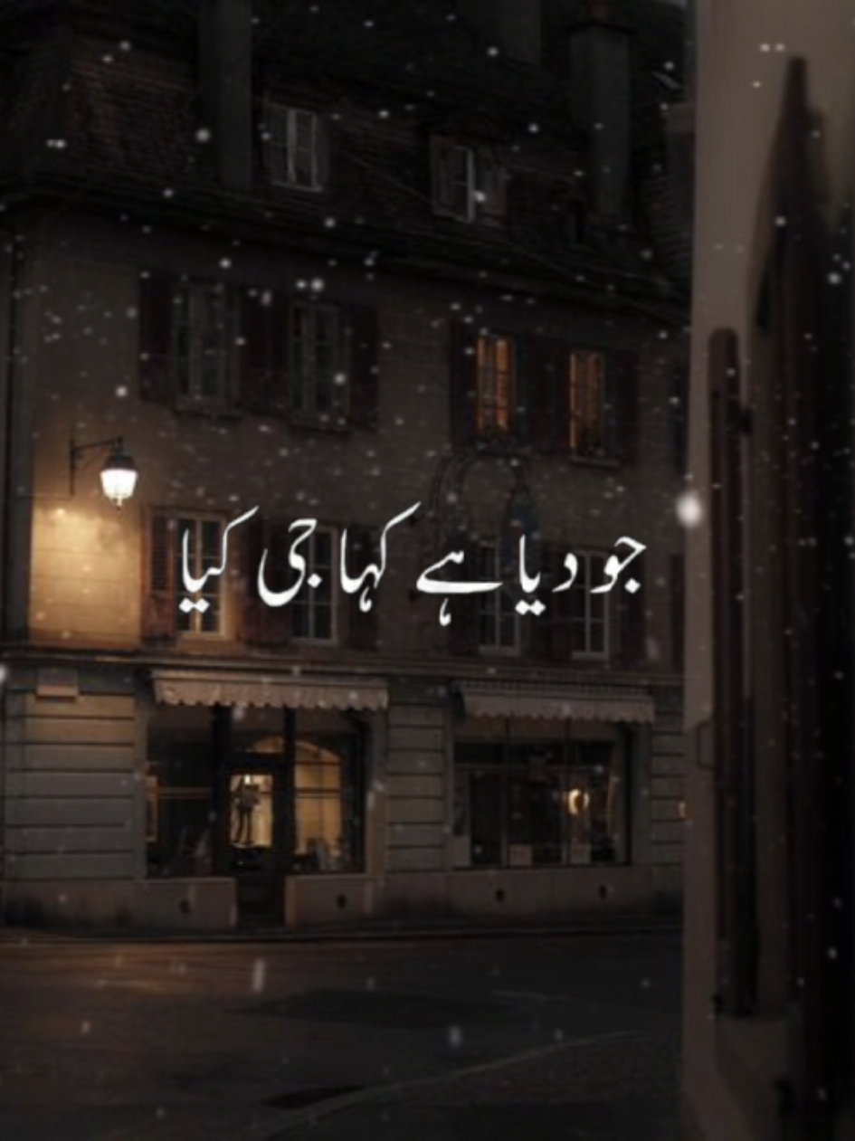 Islamic status #اسلام #islamic_video #fypシ゚viral #foryoupage @everyone @TiktokPakistanOfficial 