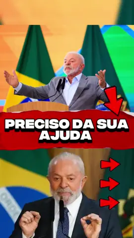 #lula #lula2026 #lulapresidente #lula13 #presidente 