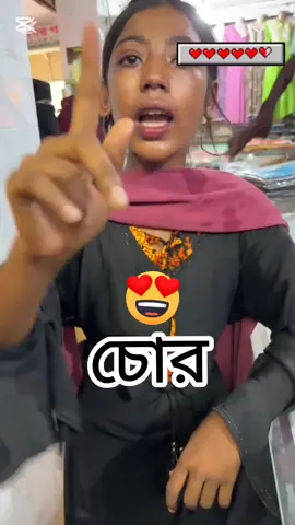 মীম জুয়েলার্স  #viral #trending 