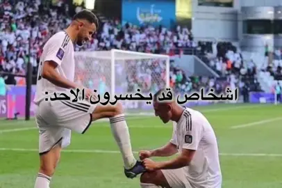 خطة B #مهند_علي #العراق #زيد_تحسين #tiktokchallenge #creatorsearchinsights 