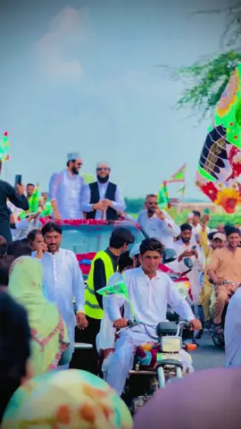 Peer fazal hassan shah shb