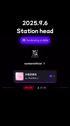 Number_i 2025.9.6 #Number_i #平野紫耀 #神宮寺勇太 #岸優太 #stationhead 