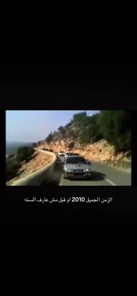 #foryou #fyp #الشعب_الصيني_ماله_حل😂😂 #foryoupage #ايام_زمان 