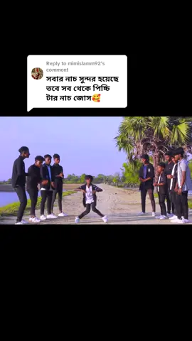 Replying to @mimislamm92 #বি_বাড়ীয়ার_ছেলে #smile😭😭 #বি_বাড়ীয়ার_ছেলে #smile😭😭 @TikTok Bangladesh ♥️🇧🇩♥️🇧🇩