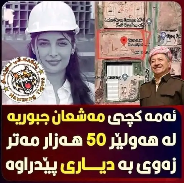 #fyp #foryou #مەشعان_جبوری #بارزانی #زەوی 