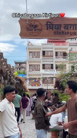 #chiyabagankirtipur #tealover #❤️ #kirtipur 