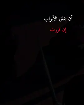 🤍😞 #اقوال_وحكم_الحياة #شعر #ايتاشي #fyp #foryou 
