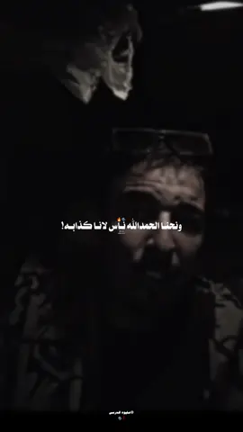 ولاعمرنا كذبنا على بنات ولاعمرنا عيشنا بنت في وهم🗣️🔥. #تصميمي🎬 #fypシ゚viral🖤tiktok #كبوا #مشهير_تيك_توك #طلعوه_اكسبلورررر @كبوا96 