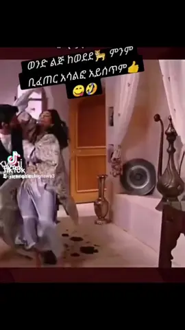 #😂😂😂😂😂 #1millionaudition 