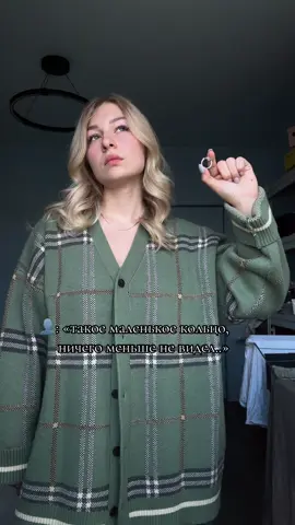 #рек 