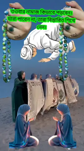 #আসসালামুয়ালাইকুম #foryou #foryoupage #islamic_video #unfreezemyacount 