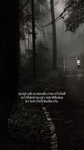 #เธรดความรู้สึก #ความรู้สึก #fyp 