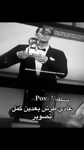بسم الله عليه
