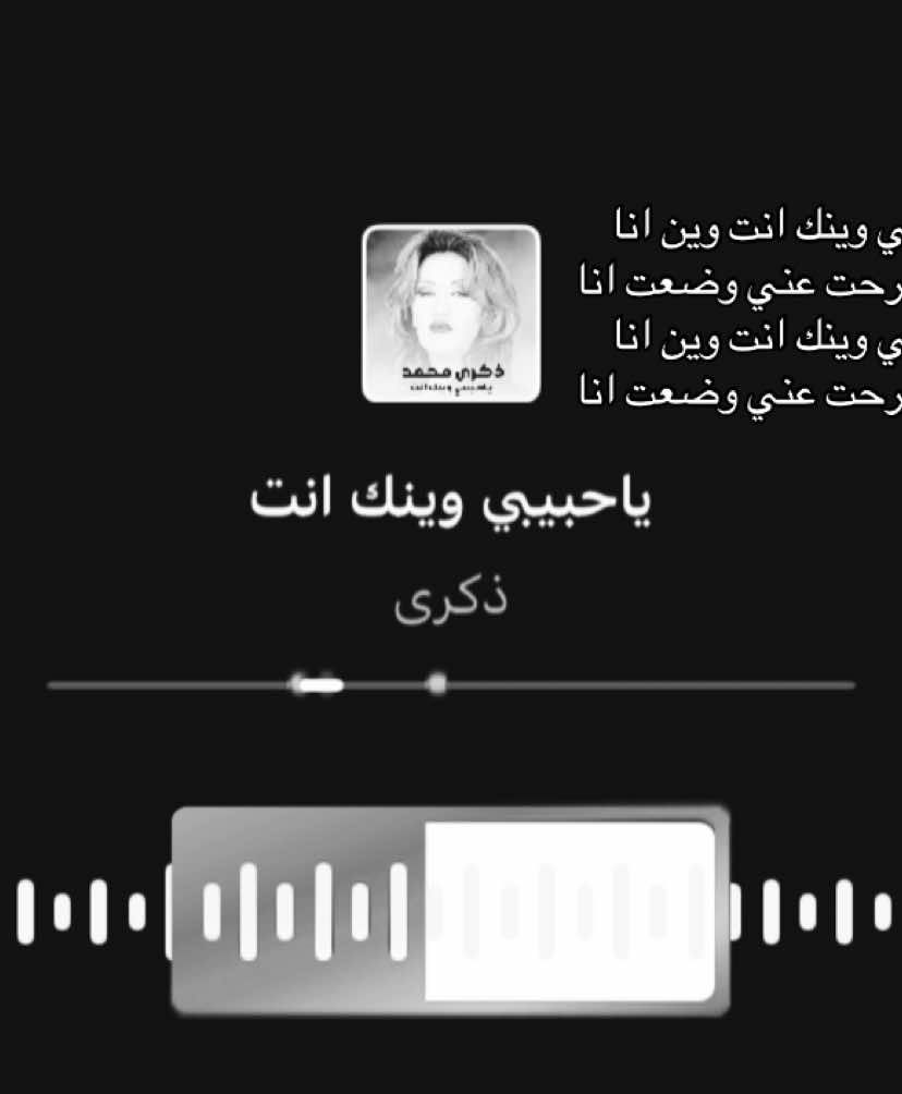 #Love #music #fyp #foryou 
