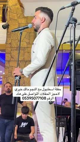 المبدع مالك خيري #ترند #طربيات_الزمن_الجميل_🎼🎶🎻♥️🌹 #حمام_خيري @Malek Selem # @👑Mr Ali👑 