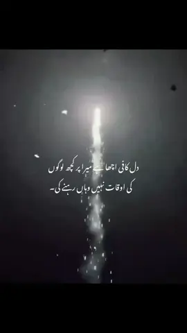 caption? . . . . #fypシ゚ #fypシ゚ #fypシ゚ #fypシ゚viral🖤tiktok #fypシ゚viral🖤tiktok #fypシ゚viral🖤tiktok #dilkibaat #dontfreez #its_heer213 #repostrequest #plzunfrezemyaccount #plzunfrezemyaccount #plzunfrezemyaccount @TiktokPakistanOfficial 
